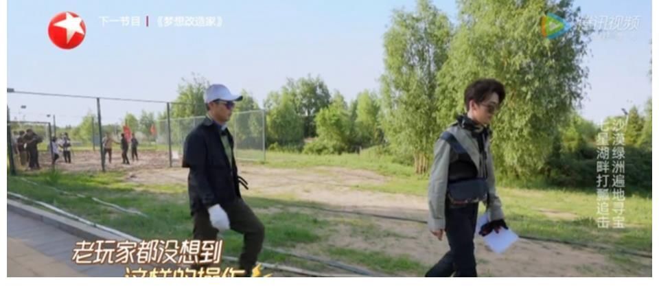 秦昊|黄明昊玩游戏耍横？拿木瓢朝张彬彬脸上砸，王迅秦昊对他评价很准