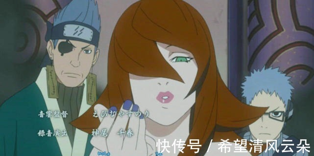 夕阳红|火影颜值和实力并存的四位女忍者，结局都是单身