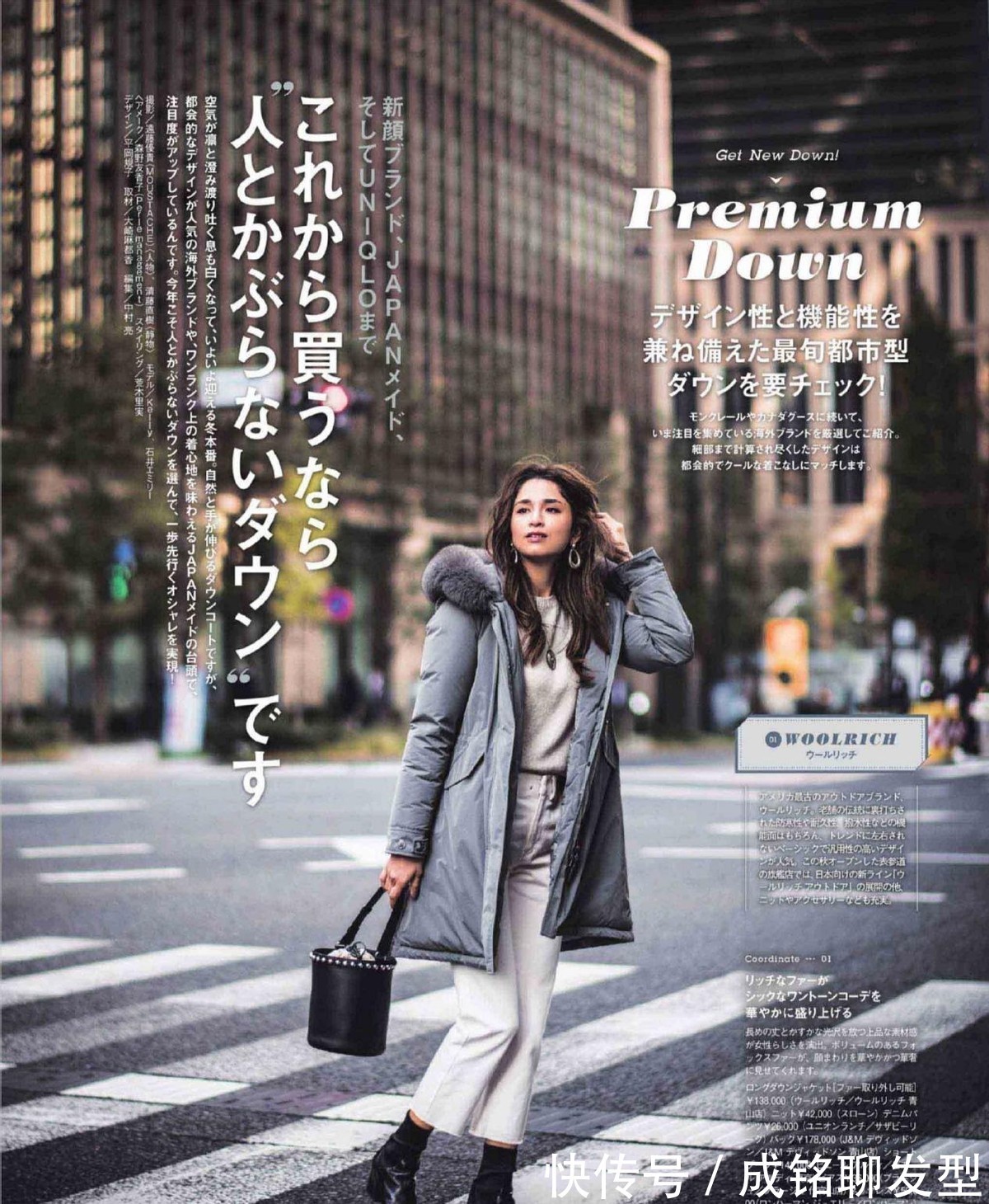 长款|四十岁的女人衣品别掉链子!记住这三大穿衣公式,保暖舒适又减龄