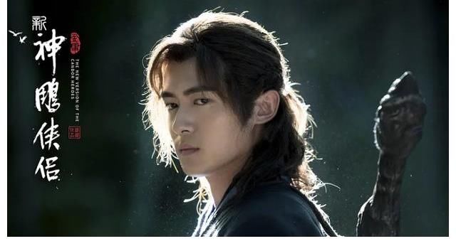 新神雕侠侣电视剧