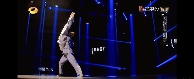 芭蕾|2020让人最没食欲的节目,最大感受张艺兴的舞台好出圈