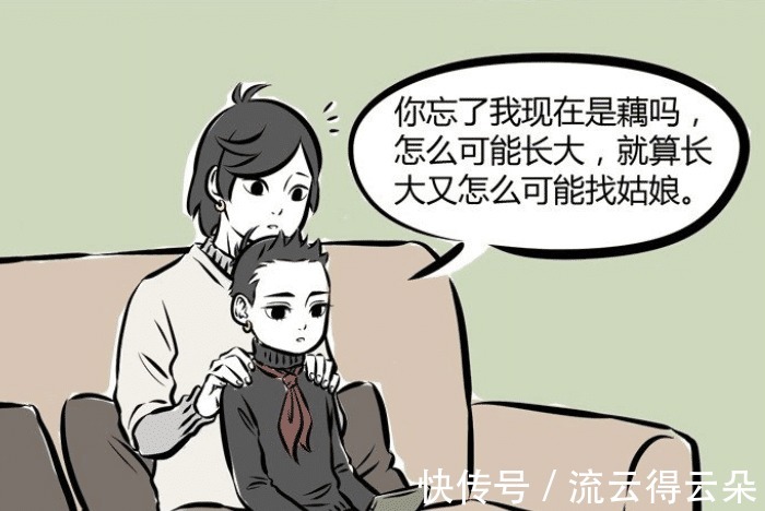 非人哉|非人哉神仙兄弟情，金吒因哪吒买假发，木吒给他“找姑娘”