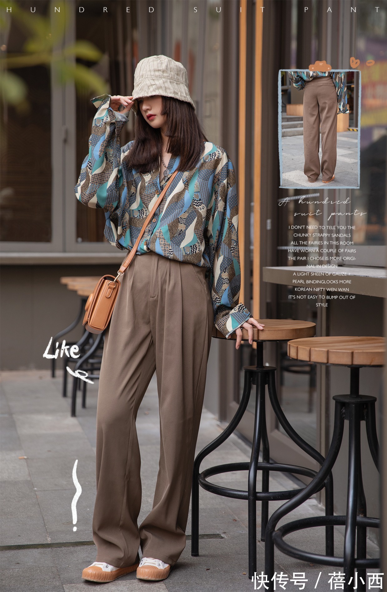 格纹裤|今秋流行这些“显瘦神裤”，一键拉伸腿长，效果堪比换腿