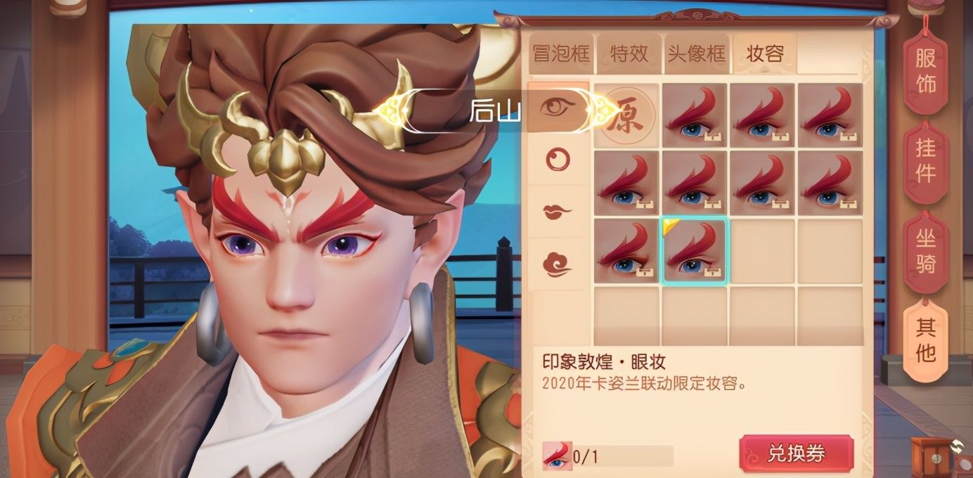 迷惑|梦幻西游三维版：三界添新衣新坐骑，少侠们又开启了迷惑大赏