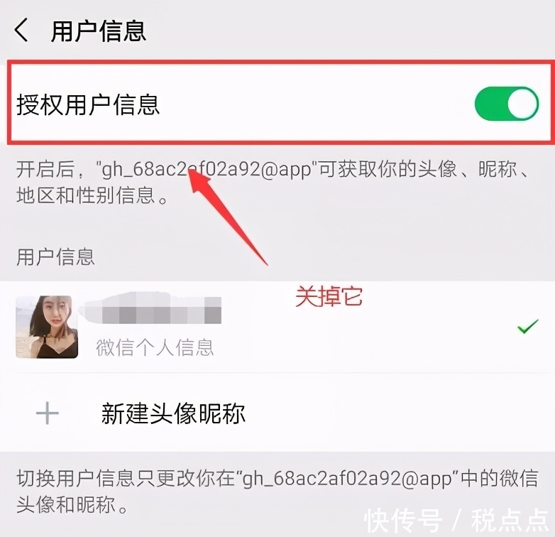 人信息|一张快递单就能知道你全家信息!背后竟然是一条完整的黑色产业链