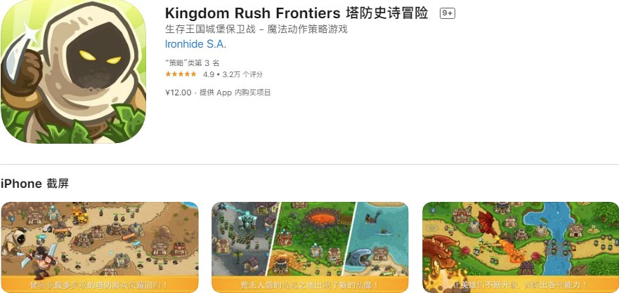 ios|iOS 限免 App 精选：灵感笔记《时光进度》（￥8→0）