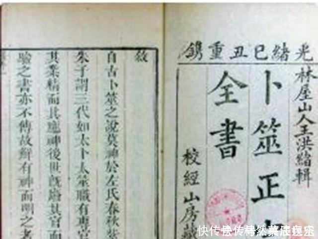 算命大师|算命大师劝将军别谋反，将军：我何时会死？大师：你我活不过今日