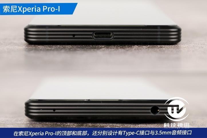 手机|不仅仅是黑卡！索尼微单手机Xperia Pro-I深度体验