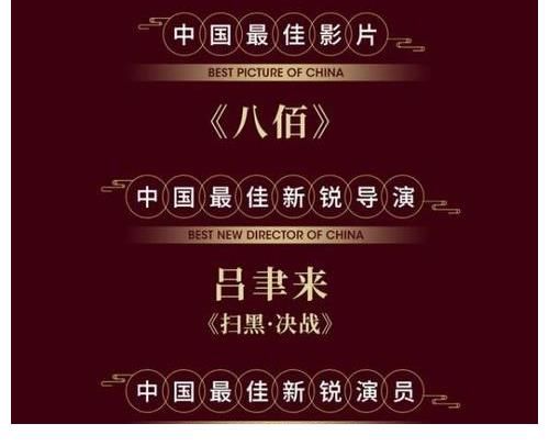 巩俐|无嘉宾、无观众的华鼎奖低调开幕，刘德华夺得影帝，巩俐封后