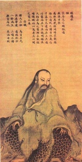 中国乾坤万年歌 第二篇