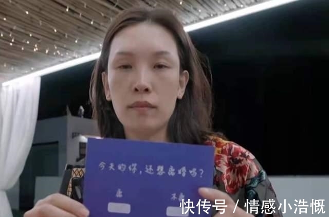 看了3遍《再見愛人》，發(fā)現(xiàn)佟晨潔“三次選離婚”，才是人間清醒