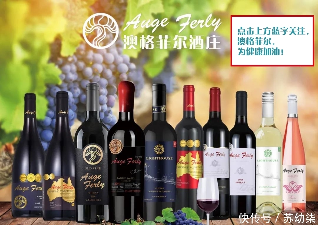 白葡萄酒|你们知道白葡萄酒是怎样来酿造的呢？