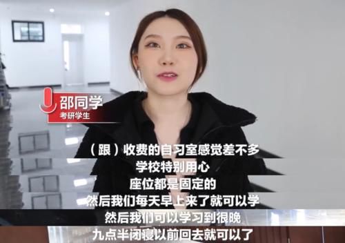 院校|重点大学扔学生资料，民办院校设考研专座，差距怎么这么大？