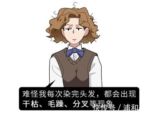 头皮|染发多了,容易致癌?答案很清楚:5点建议做到了,就能放心染