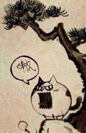 最搞笑的假文物，虎啸山林，小鸡啄米，网友，就差姜太公电鱼图了- 快资讯