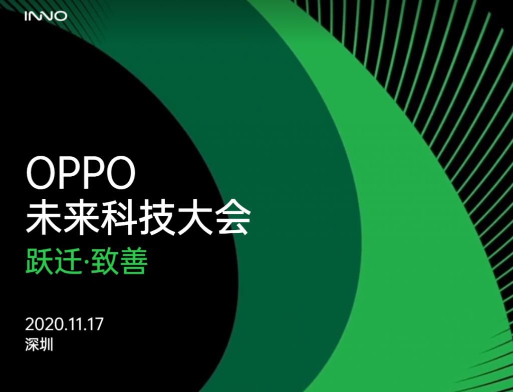 OPPO|OPPO的这波闪现，或许带来了手机屏幕的最优解