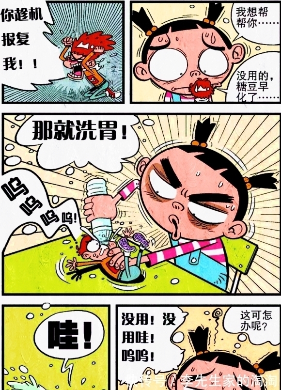 爱丽丝梦游仙境|学渣误闯“巨人世界”,就连学霸也无法找到解决办法