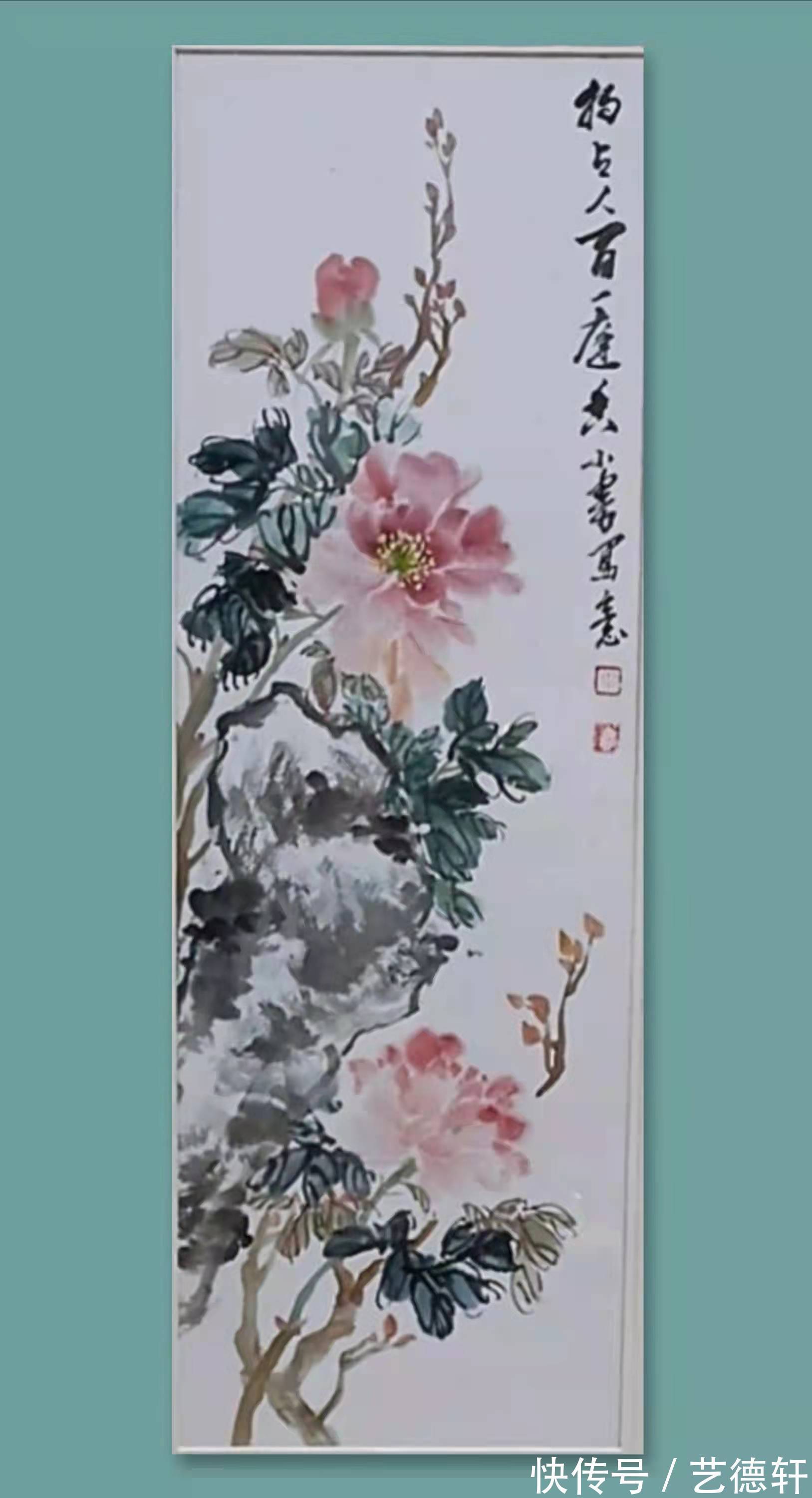 笔墨!心之所向,素履以往——郑曼玲老师作品赏析