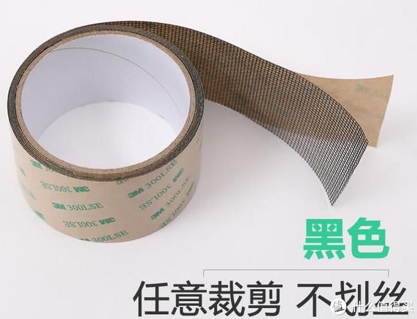 胶带|小问题自己修 篇三十五：用胶带修防盗门上的防蚊纱网脱框