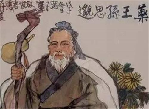 秘方|古代首个提出不生瘤“秘方”的名医，活了141岁，名字世人皆知