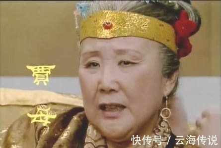 尤氏#荣国府的几个下等婆子，凭啥敢鄙视族长夫人？你看她原型是谁