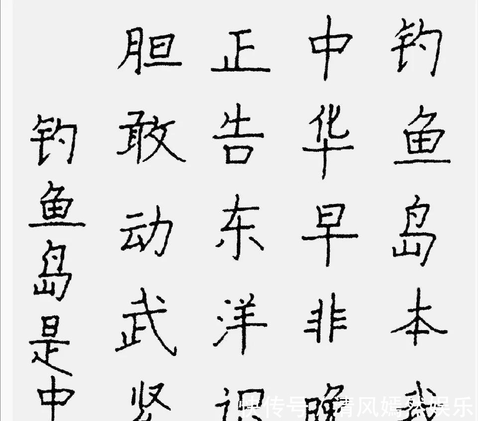 法度#“央视花”李梓萌的楷书端正大气,沉稳沉静,柳骨欧韵,气象清新