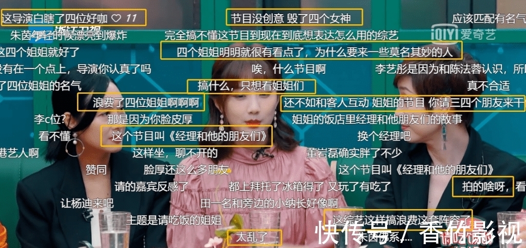 香港小姐|没见过这么糟蹋女神的
