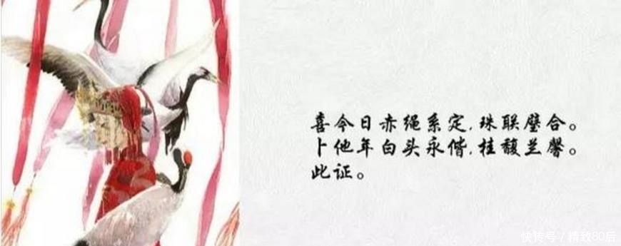 结婚|古代最美结婚誓词和爱情故事赶紧看起来!无关风月,只关爱情!