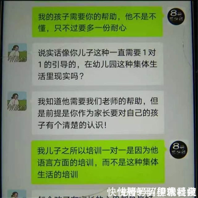 矫情|孩子在幼儿园老是一个人，宝妈蹲点偷看后崩溃，网友却批评太矫情