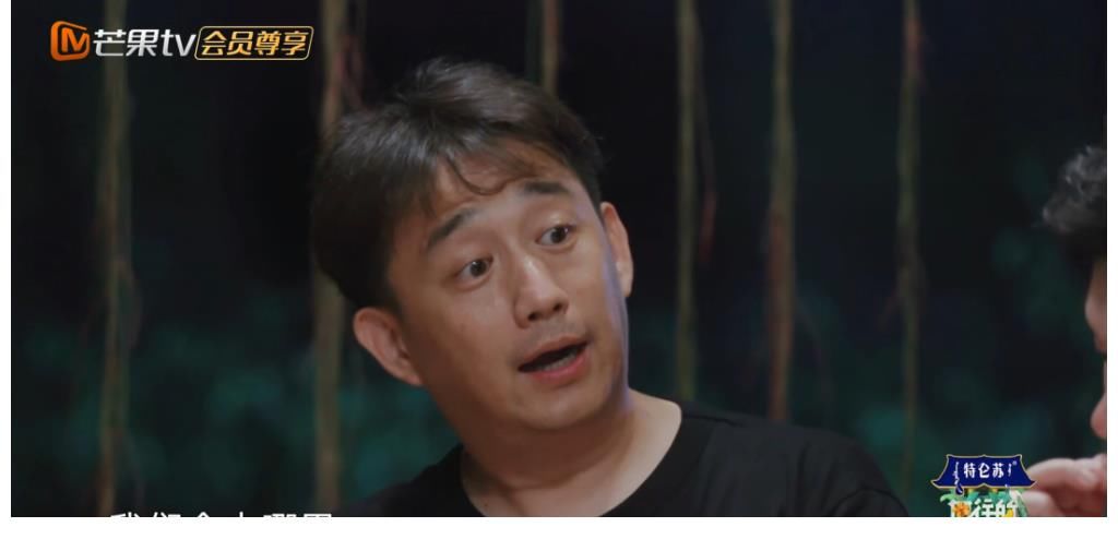 骗完黄磊忽悠邓超,《五哈》导演故技重施整惨嘉宾,观众不怒反乐