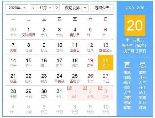  特别|2020年的冬至夜，很特别更温暖！