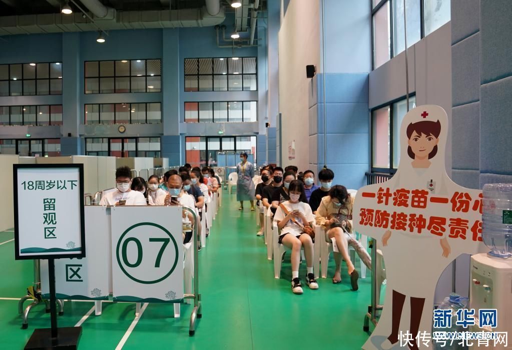 静安体育中心|新华全媒+丨上海15至17岁人群新冠疫苗接种现场“扫描”