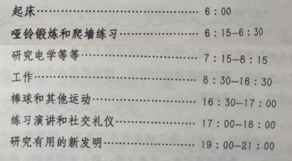 自律&读了10遍《了不起的盖茨比》,我终于明白了这6个人生真相