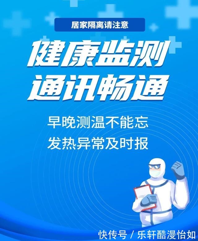 共同抗疫!这些海报长图请收藏,请扩散