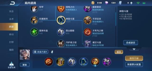 野王|你还在玩牛魔张飞？这两位辅助只有低分野王才会抢，高分局都选他