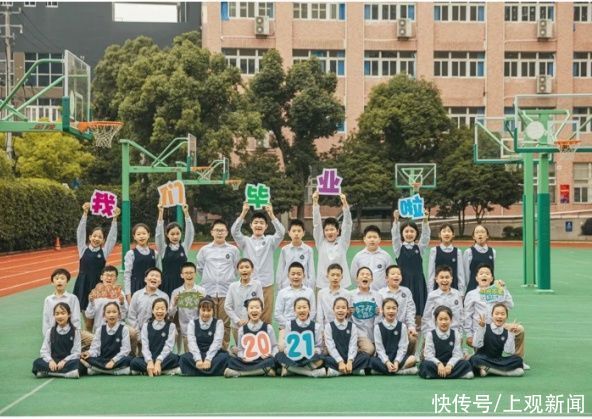 中小学|恰同学少年！沪16区幼儿园、中小学创意毕业照来了