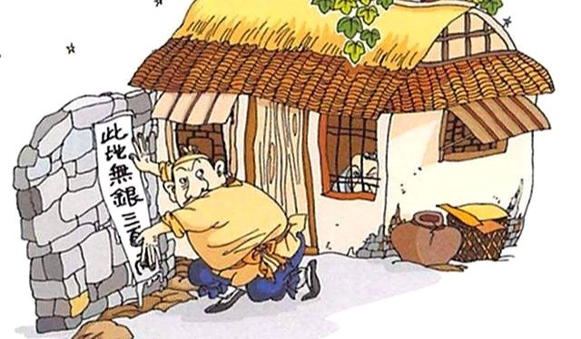 祖屋|一包藏在祖屋墙中的“银元”引发的思考:古人的存钱办法知多少