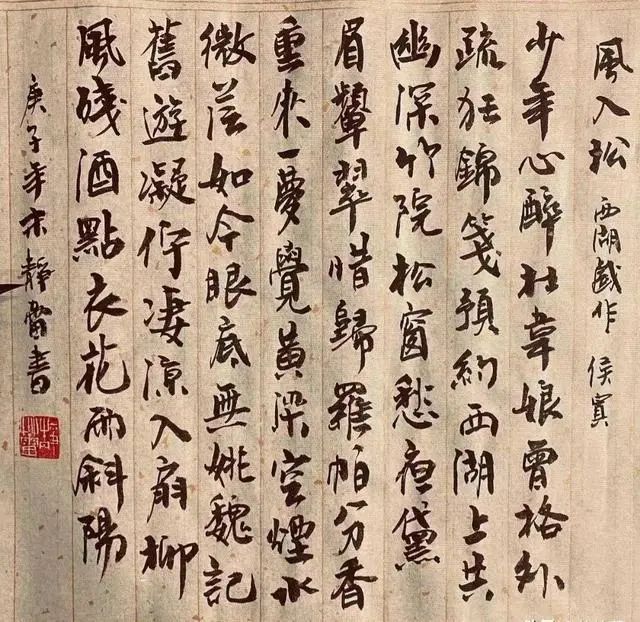 大佬|徐静蕾用笔洒脱，写出“二王”神韵，书协大佬：关键是笔好！