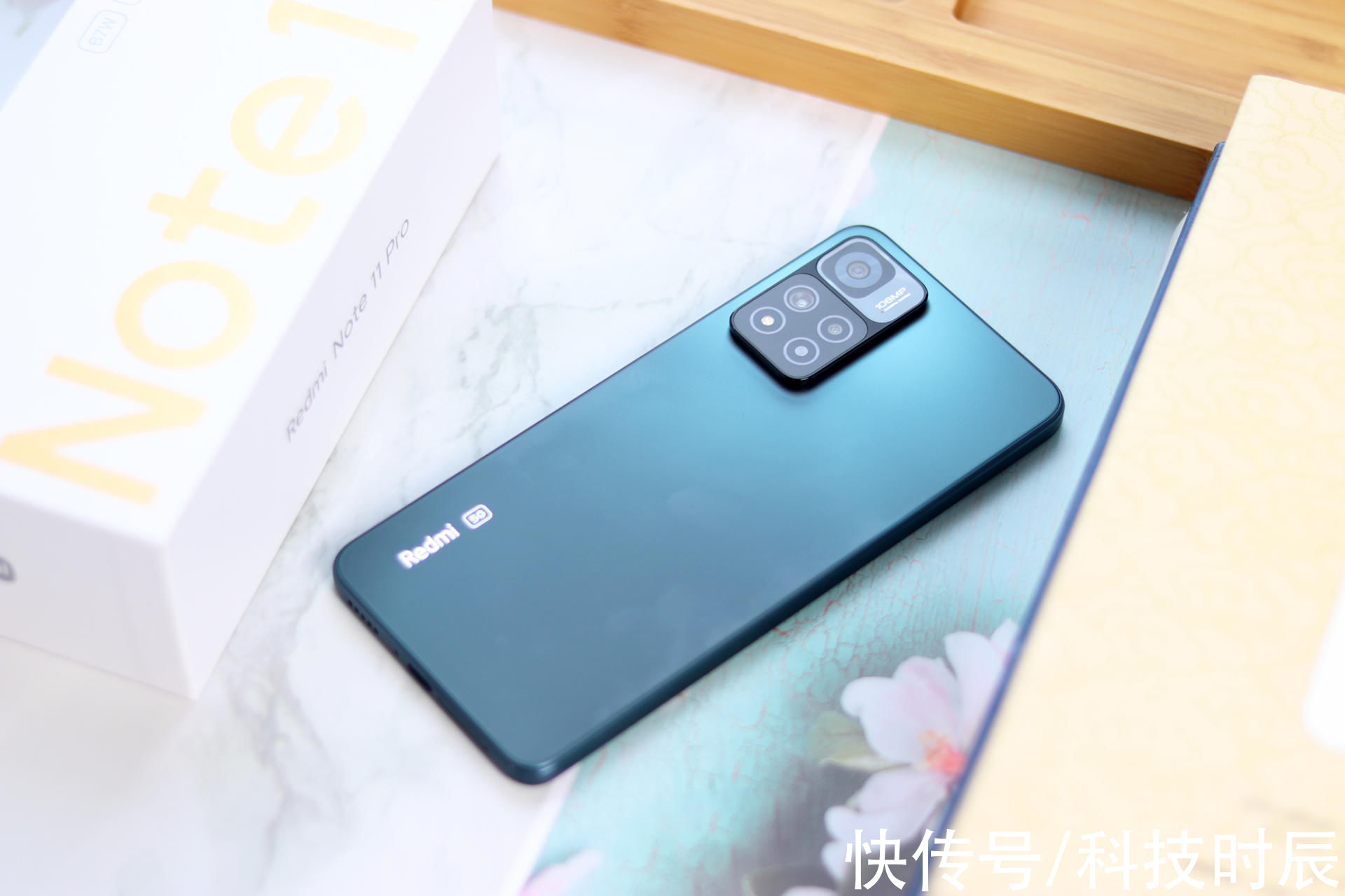 手机|首发上手！Redmi Note 11 Pro：到底能香起来吗？