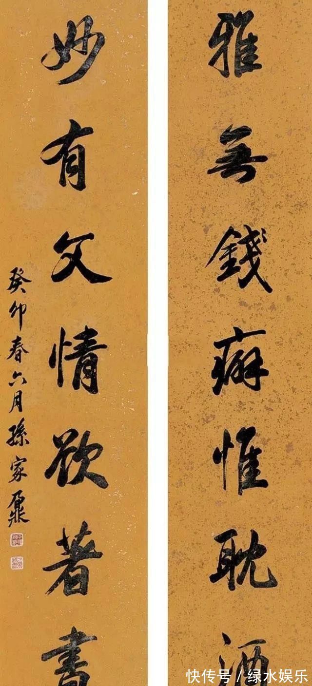 楷书|他是北大首任校长,又是帝师,楷书整齐划一,行书有“二王”范