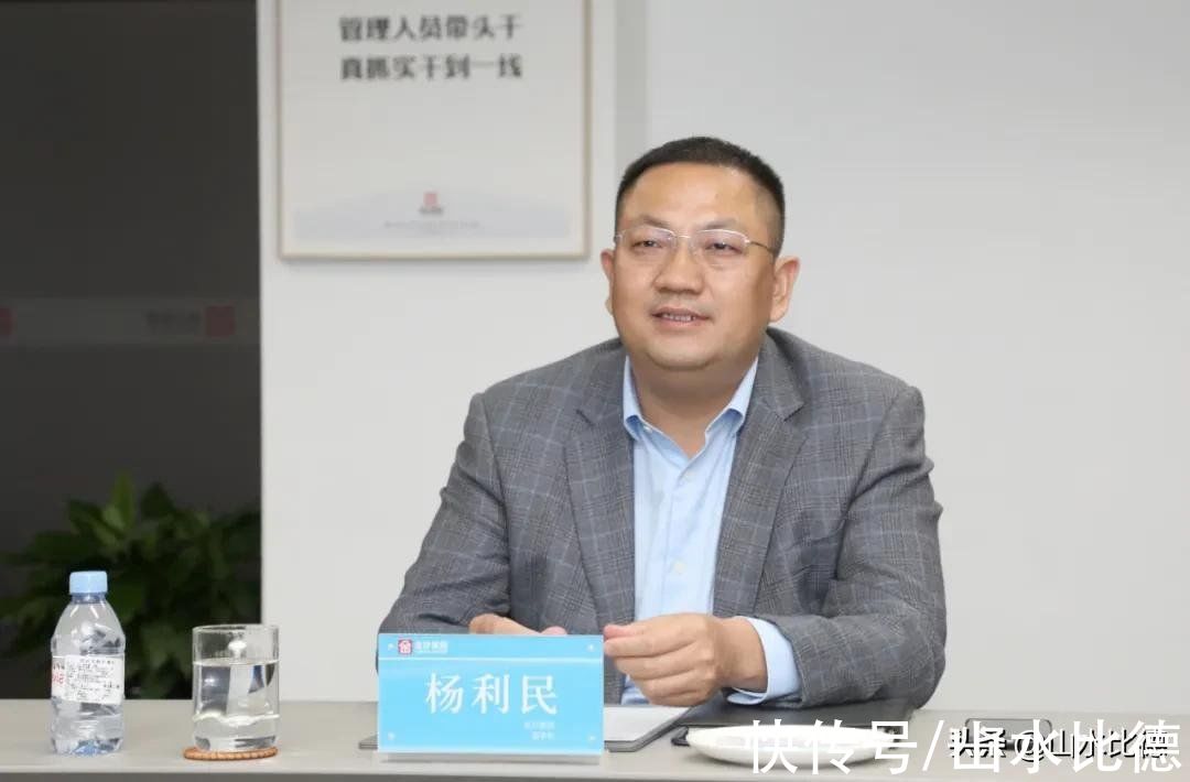 人与自然|山水比德与金沙集团签署战略合作协议,深耕河南板块