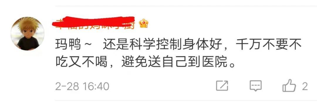 脑梗|18岁美女模特突发脑梗!提醒所有人