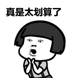 法律|买这类房，你以为占了便宜！事实却是