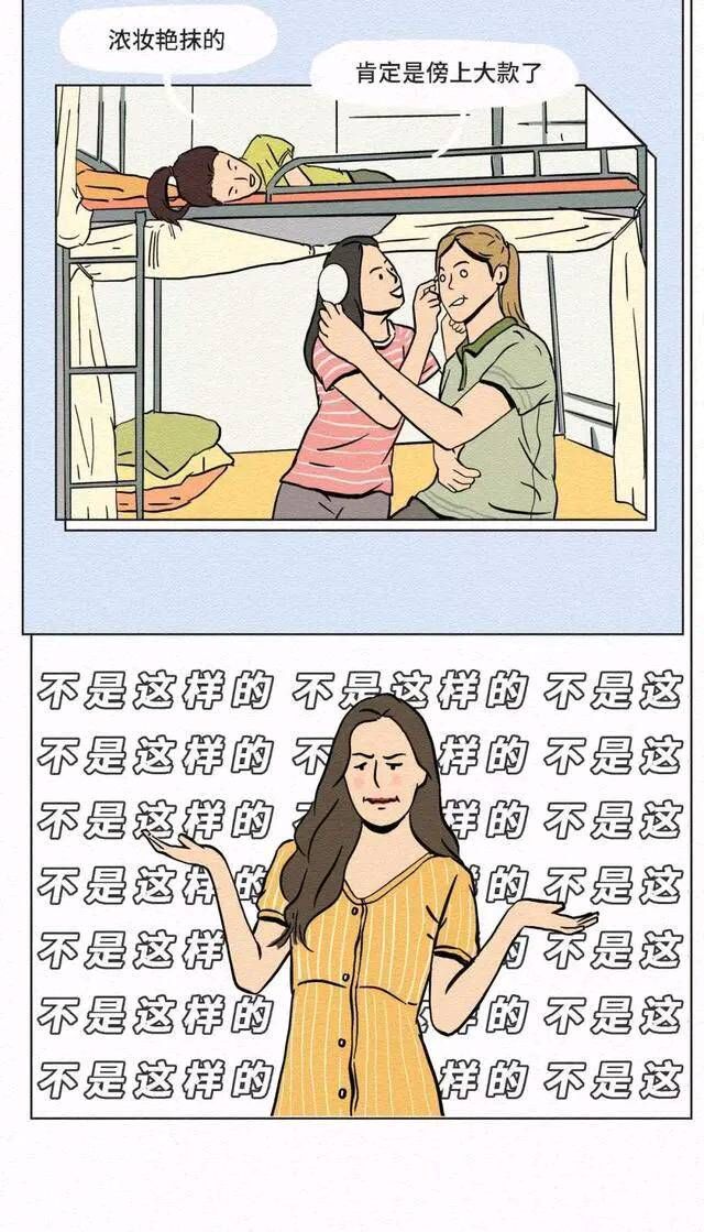 杠精|漫画：有个杠精朋友是种什么体验？