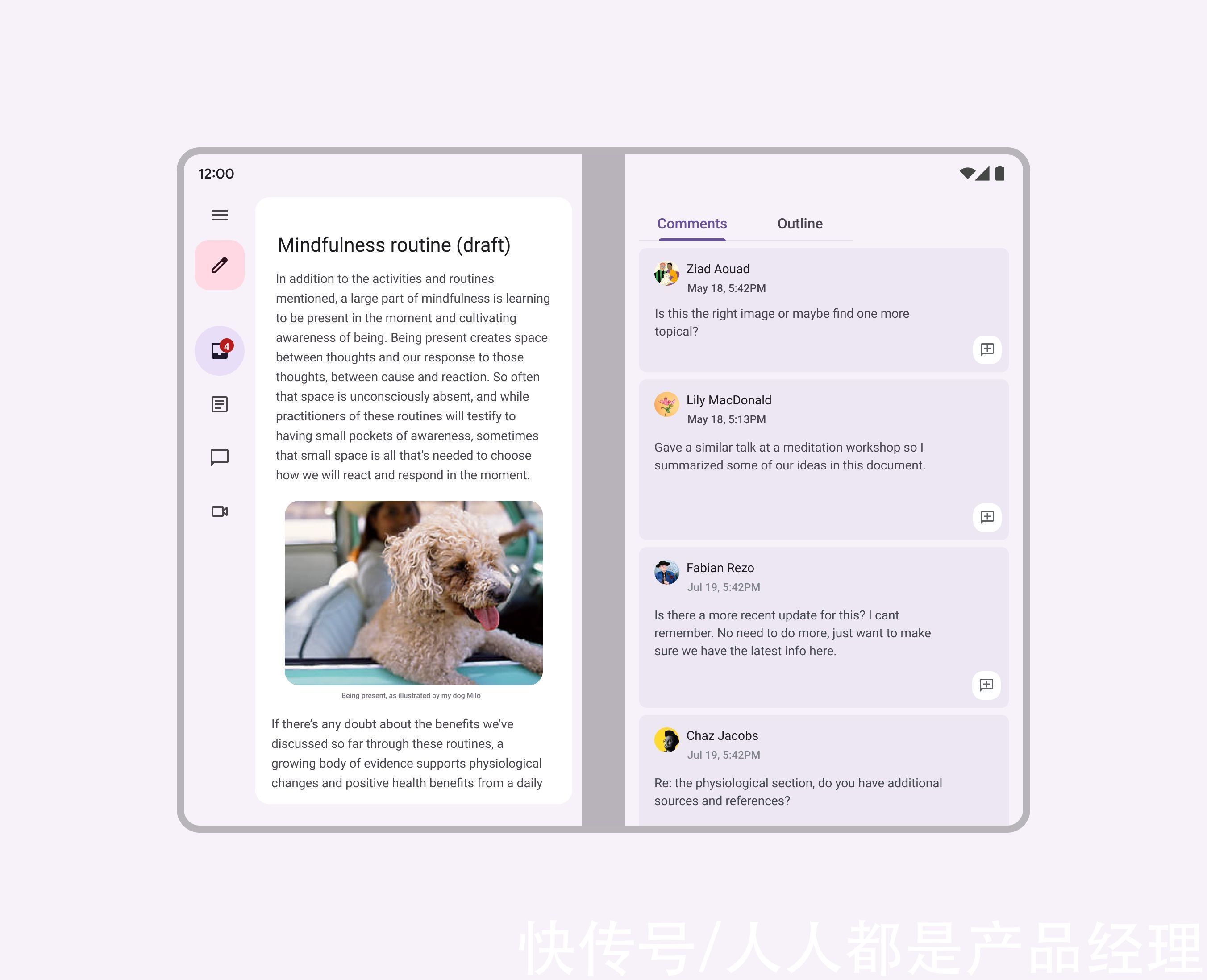 Material Design 折叠屏设计指南（2）：布局