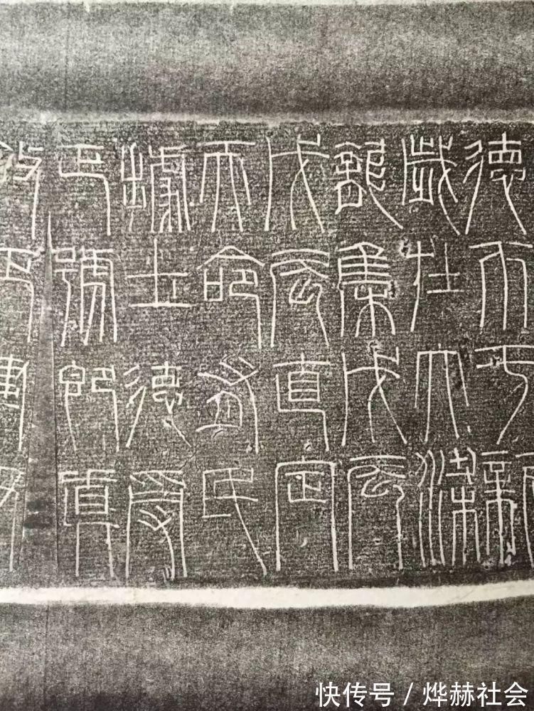 新莽嘉量铭文$王莽时期 细白文《新莽嘉量铭文》,高古飘逸 ,罕见!