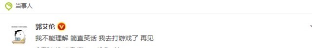 辽宁队|郭艾伦被驱逐登热搜第一!杨鸣展现主帅担当:赛后主动向裁判道歉