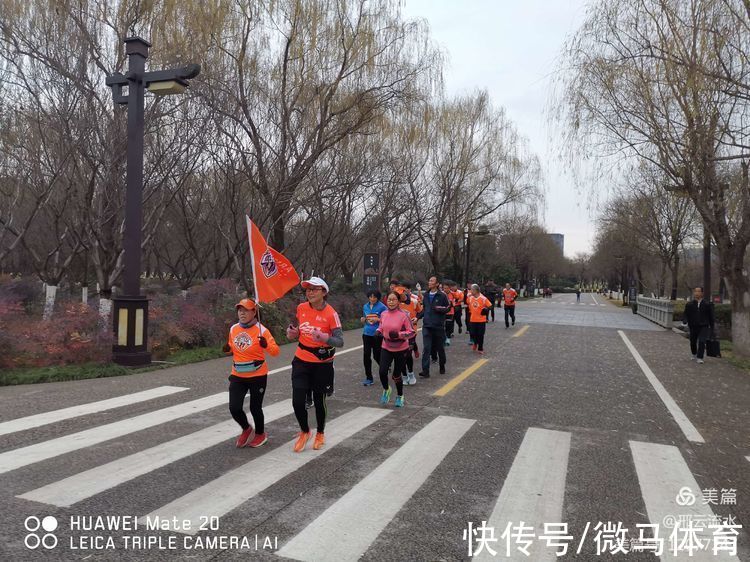 队旗|在跑步中感受大明宫——西安莲湖微马例跑记