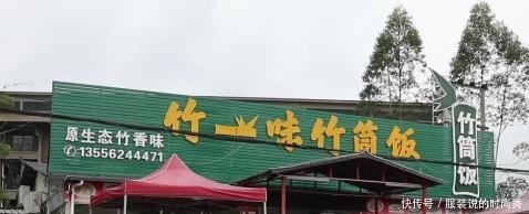 竹一味|《舌尖上的惠州》龙门的竹筒盛宴