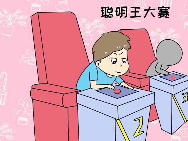 抓住|哈佛研究：孩子一生中大脑3次发育高峰期，一定要抓住！